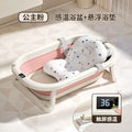Th-1 temperature sensing model-pink [single basin] + star bath mat