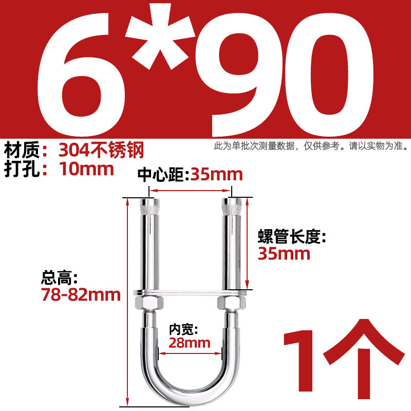 304 stainless steel U-shaped U-shaped sandbag hanging chair grid swing hammock fire escape expansion screw hook hook