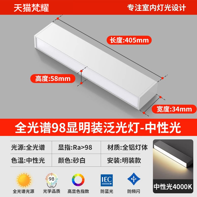 Full spectrum led surface mounted strip downlight free opening living room without main light lighting ceiling strip floodlight line light