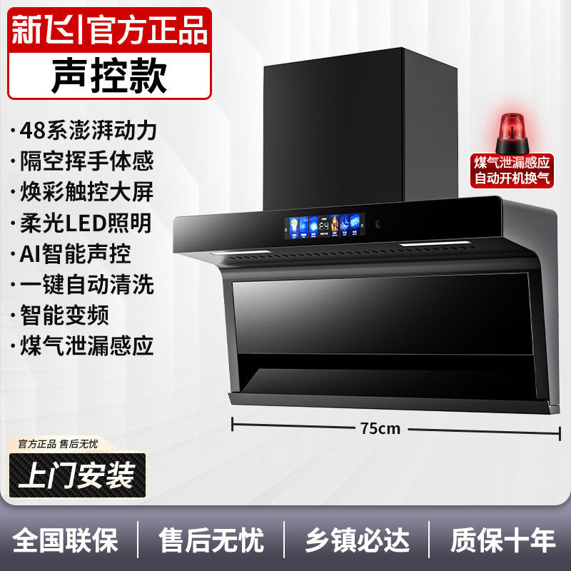 Wholesale xinfei range hood for home kitchen large suction top side double suction wall-mounted small 7-shaped range hood