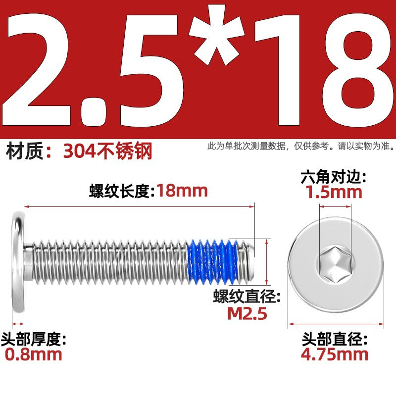 304 stainless steel thin head flat head CM inner hexagon anti-drop screw dispensing anti-loosening glued screw M2-M12