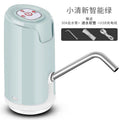 Small fresh smart water outlet [grey]