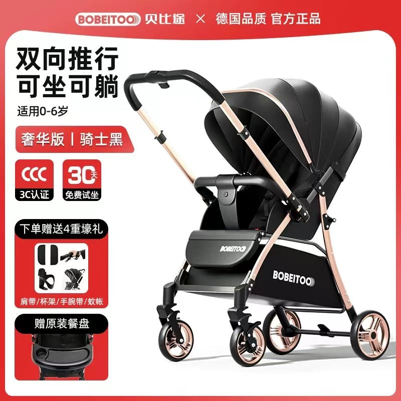 Baby stroller - convertible reclining, lightweight, foldable, portable, 2-way push