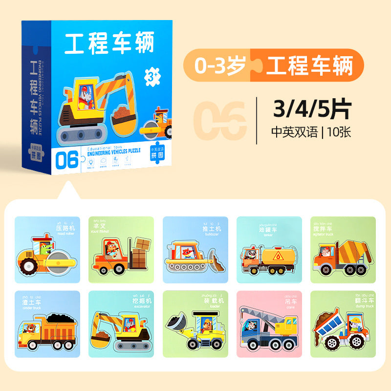Children's educational puzzle - perfect for toddlers aged 2 to 6 years old. ideal for 1.5-year-olds. animal-themed flat puzzles for boys and girls. early learning toy