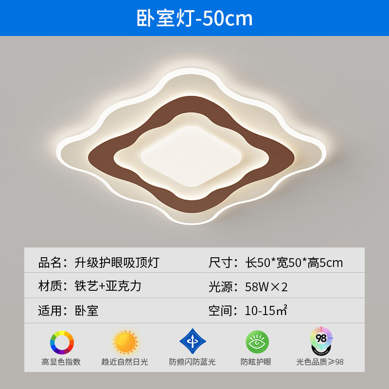 Minimalist living room ceiling light, simple modern atmosphere main light 2025 new medieval style whole house lighting package combination