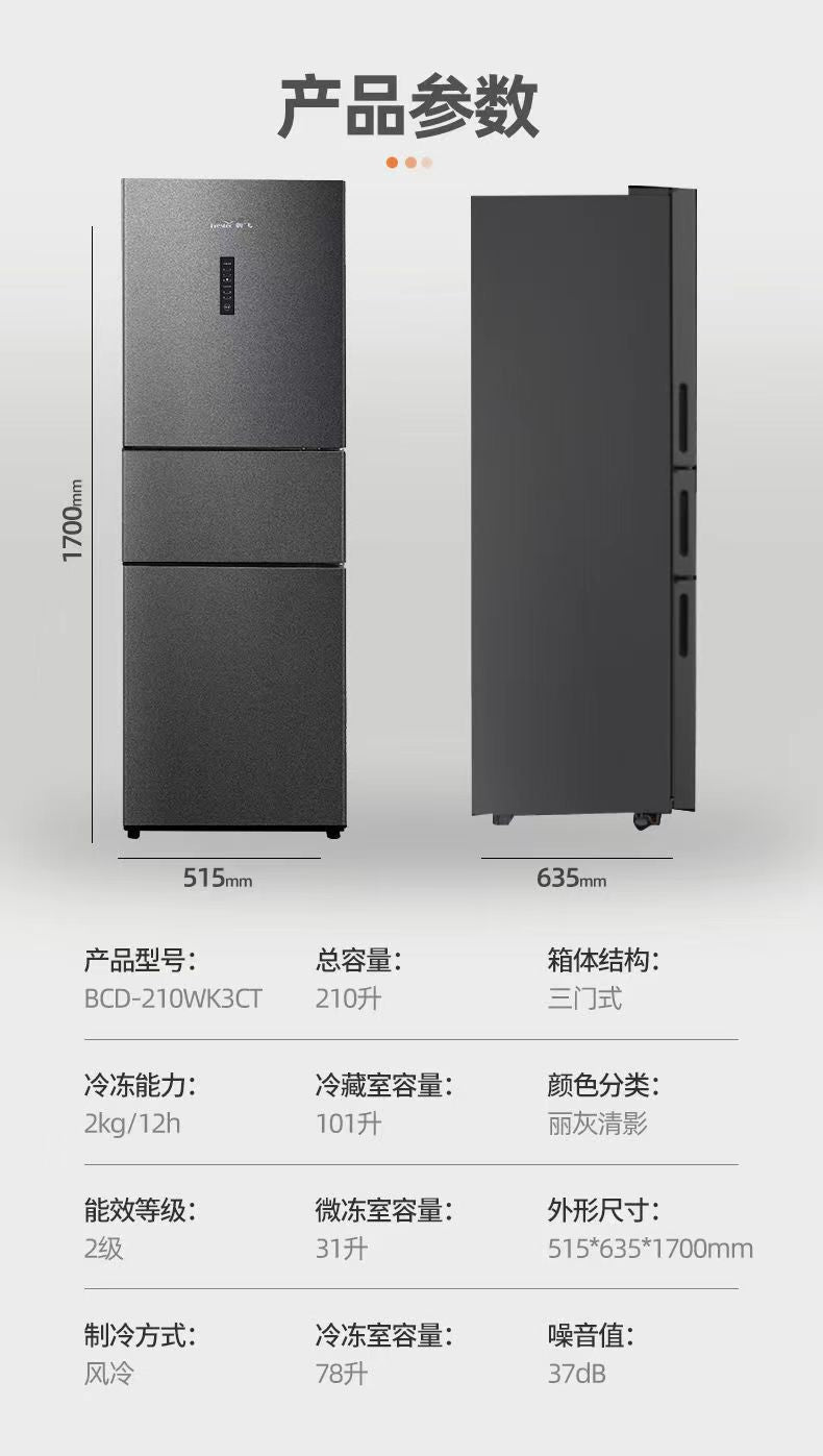 Xinfei french multi-door refrigerator air-cooled frost-free first-class energy-saving frequency conversion low-noise for home various electric refrigerators large capacity