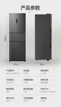 Li hui qing ying 210l energy efficiency level 2 [air-cooled and frost-free] [three-door]