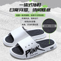 Men's summer 2024 new sandals & slippers: indoor casual, bathroom, bath, home, outdoor fashion slippers for men and women - wearable outdoors