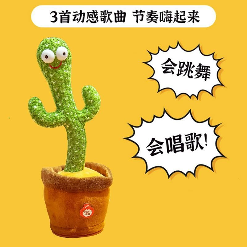 hot-selling dancing cactus: twist, sing, and talk! plush toy cactus - perfect gift for kids