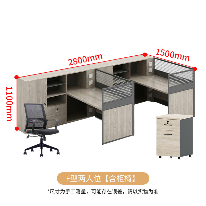 Saint li office desk and chair combination staff slot casual financial screen computer desk partition card slot