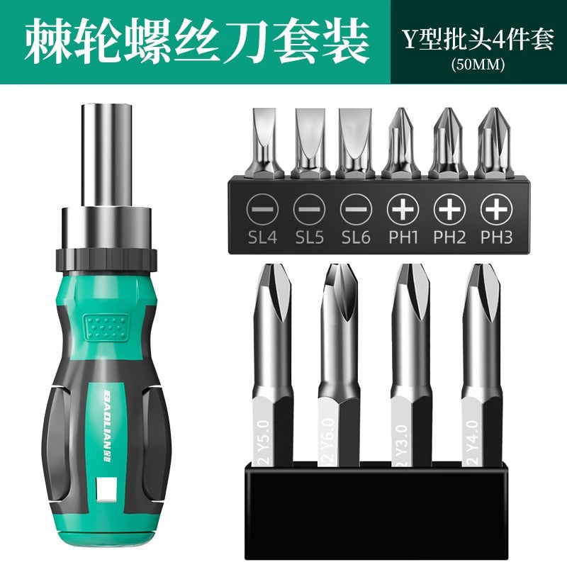 Baolian ratchet screwdriver multi-function one-word cross dual-purpose screwdriver for home labor-saving tool mini small screwdriver