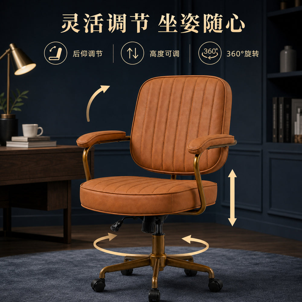 Computer chair study bedroom backrest casual chair with armrests adjustable office chair for home makeup study live broadcast swivel chair