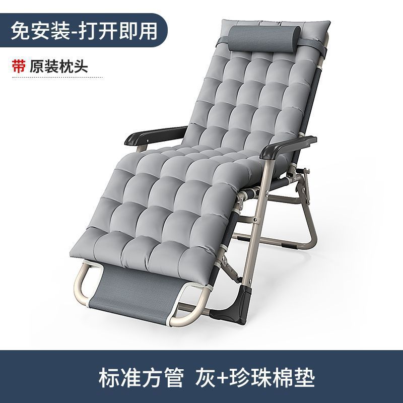 Simple office chair, folding bed, recliner, lunch break bed, back chair, office nap artifact, accompanying chair, metal, others