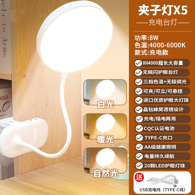 Clip-on led desk lamp for study - eye protection, night light, dorm room, rechargeable, bedside reading lamp - cross-border student gift