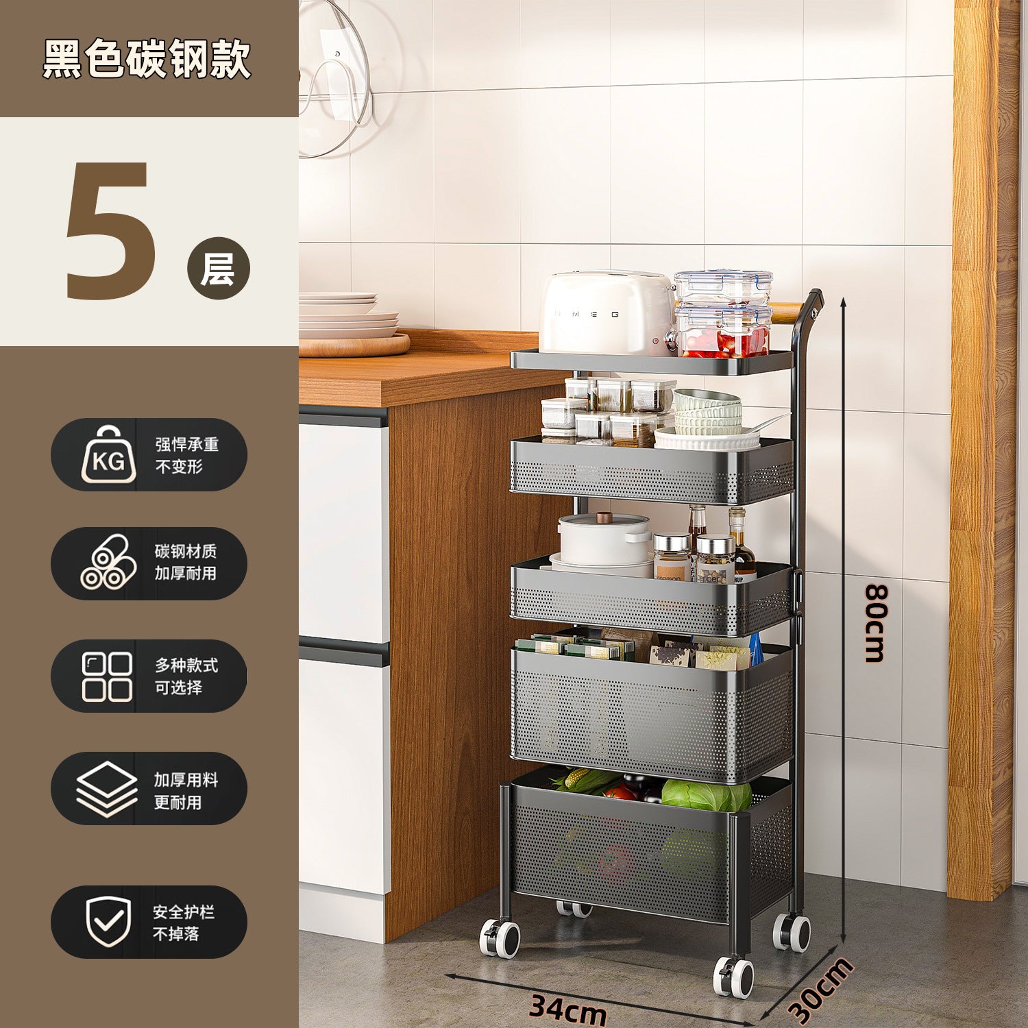 Strictly selected items, rotating floor rack, kitchen, living room, snack trolley, vegetable basket, mobile storage rack