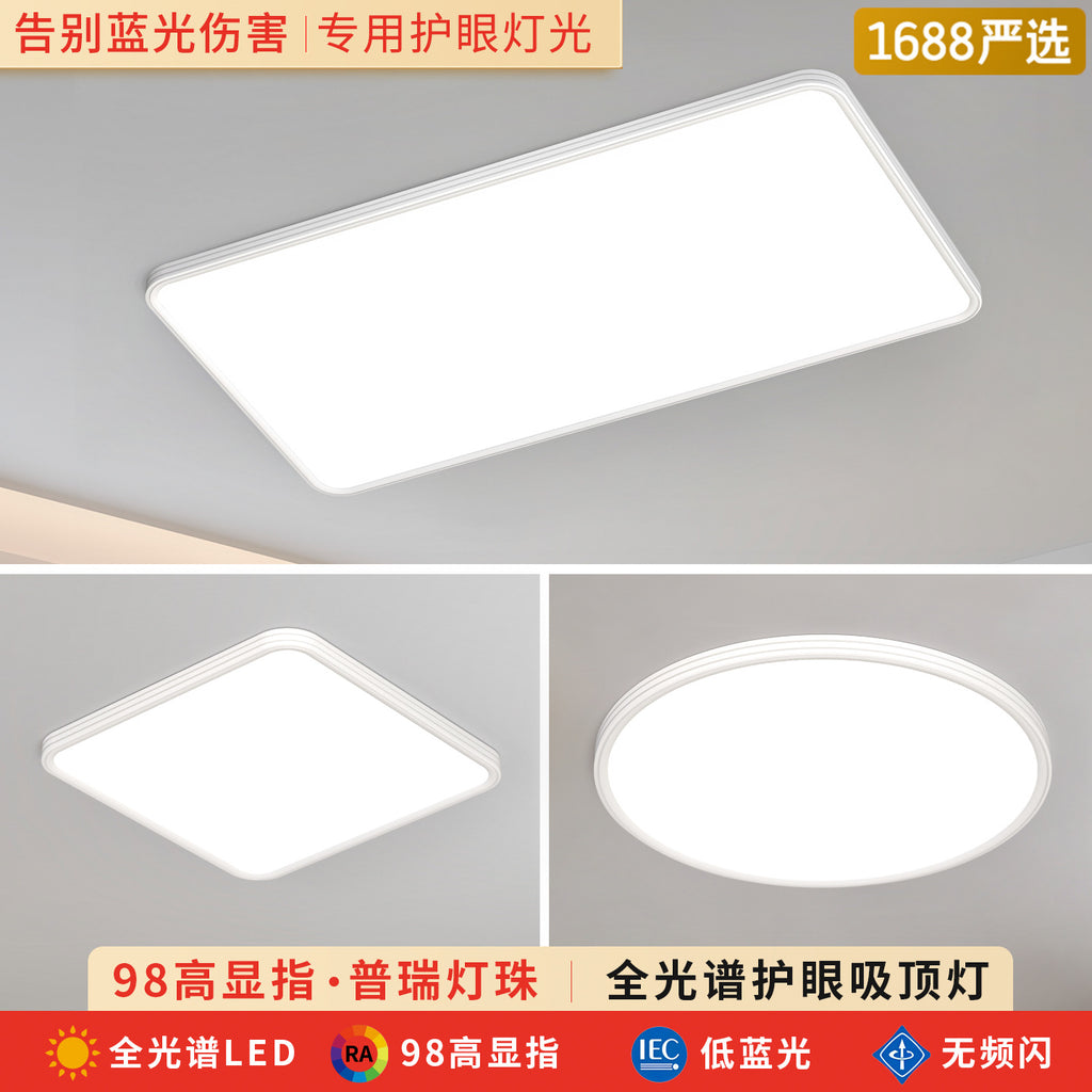 Full spectrum ceiling light led super bright minimalist master bedroom lighting modern simple atmosphere living room light 2025 new