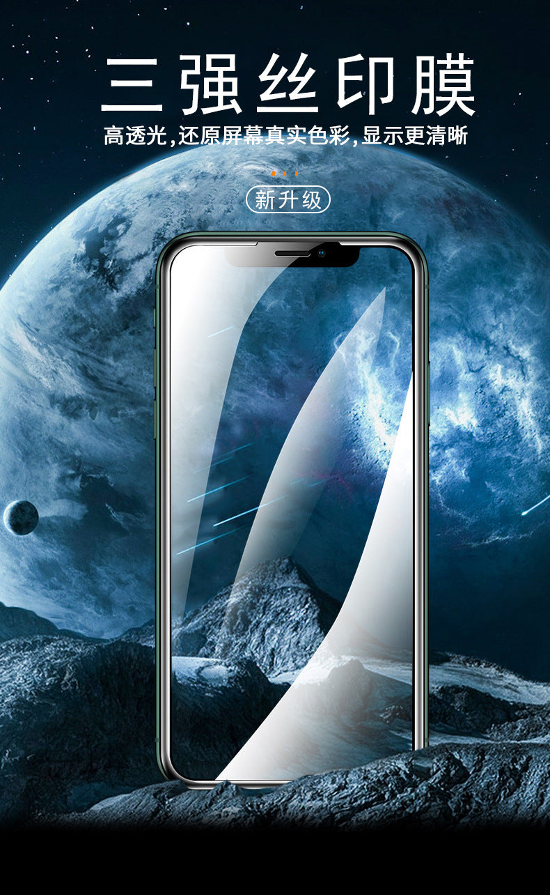 Suitable for huawei nova8se full screen silk screen mobile phone protective film p30 youth high aluminum large arc edge tempered film