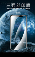 Suitable for huawei nova8se full screen silk screen mobile phone protective film p30 youth high aluminum large arc edge tempered film