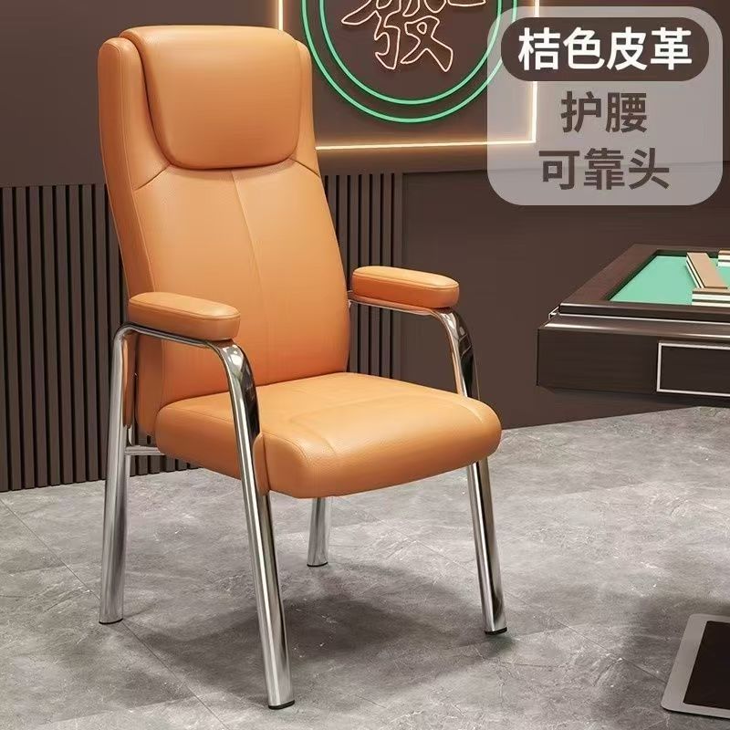 Mahjong parlor sofa chair, mahjong chair, computer chair, comfortable folding chair for sitting for a long time, office gray