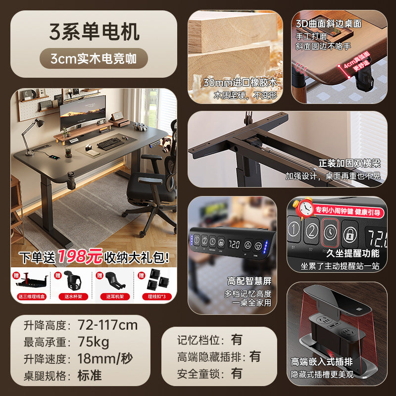 Electric adjustable height desk, solid wood desk, dual motor computer desk, desktop gaming desk, study desk, office desk, minimalist table