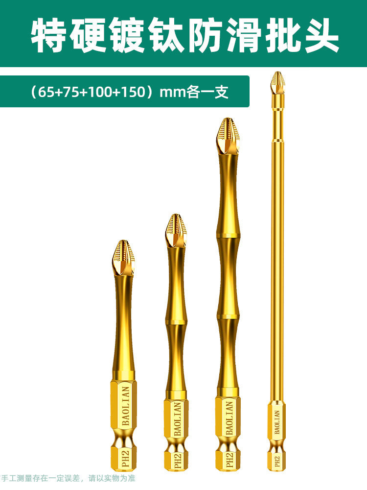 Baolian non-slip titanium-plated anti-impact strong magnetic cross bit high torque hand drill electric screwdriver super hard screwdriver bit