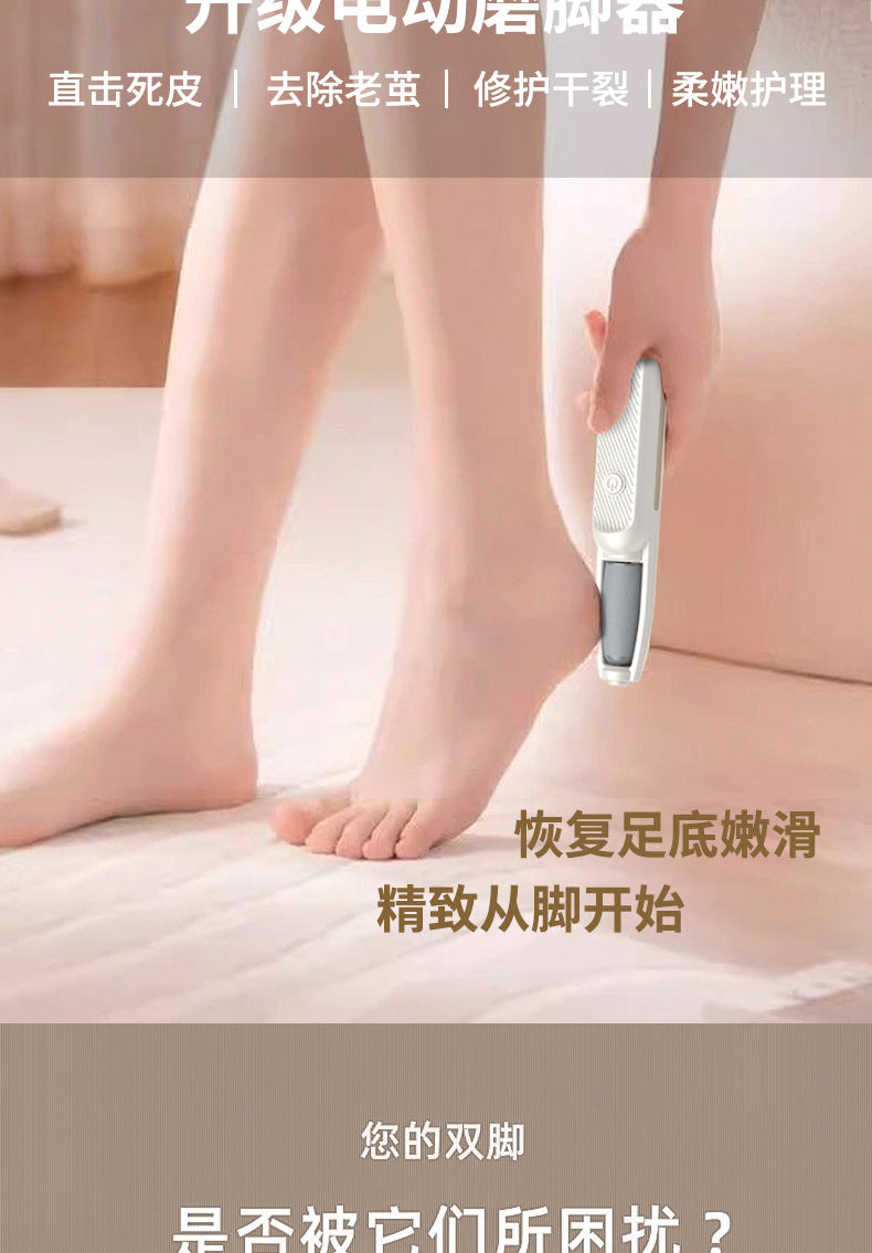 New arrivalfor homeconvenient electric heel grinder rechargeable to remove dead skin multifunctional foot pedicure