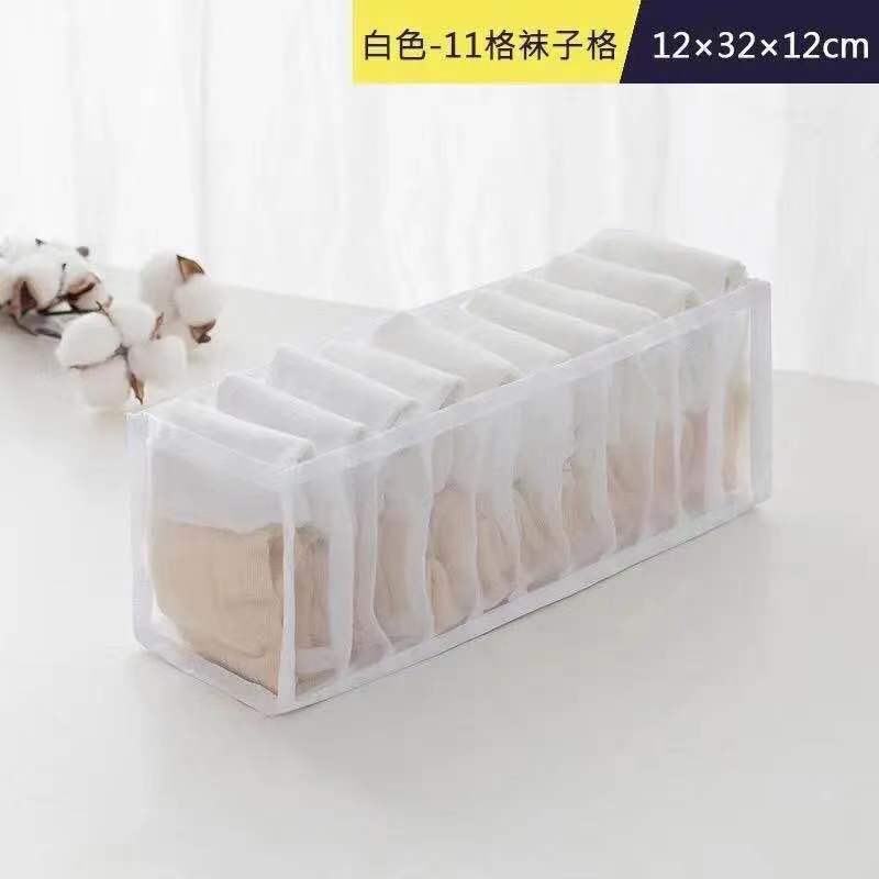 Cross-border underwear storage box, grid drawer type socks, three-in-one multi-functional mesh fabric drawer type finishing box