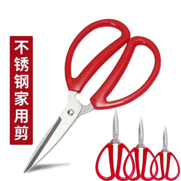 Office scissors household cutting small scissors needle and thread handmade civilian kitchen student stationery paper-cut wholesale