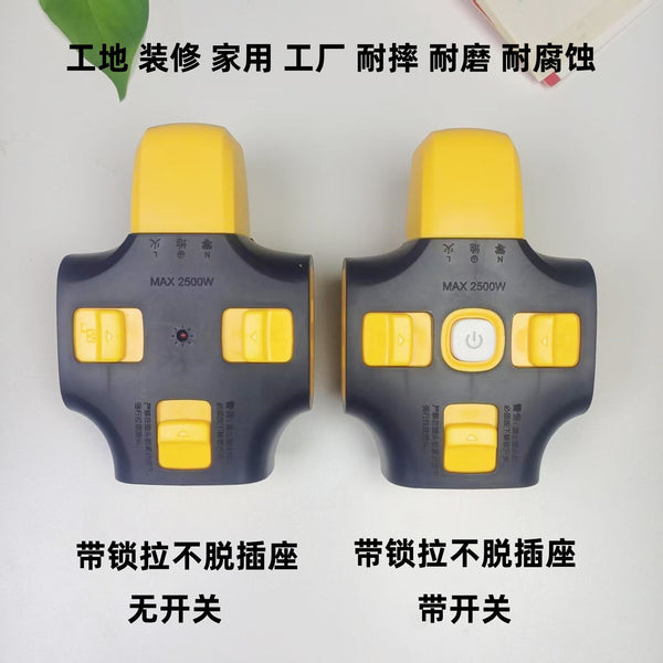 Engineering special explosion-proof anti-drop pull-off power strip pure copper high power with lock socket multifunctional household wiring board