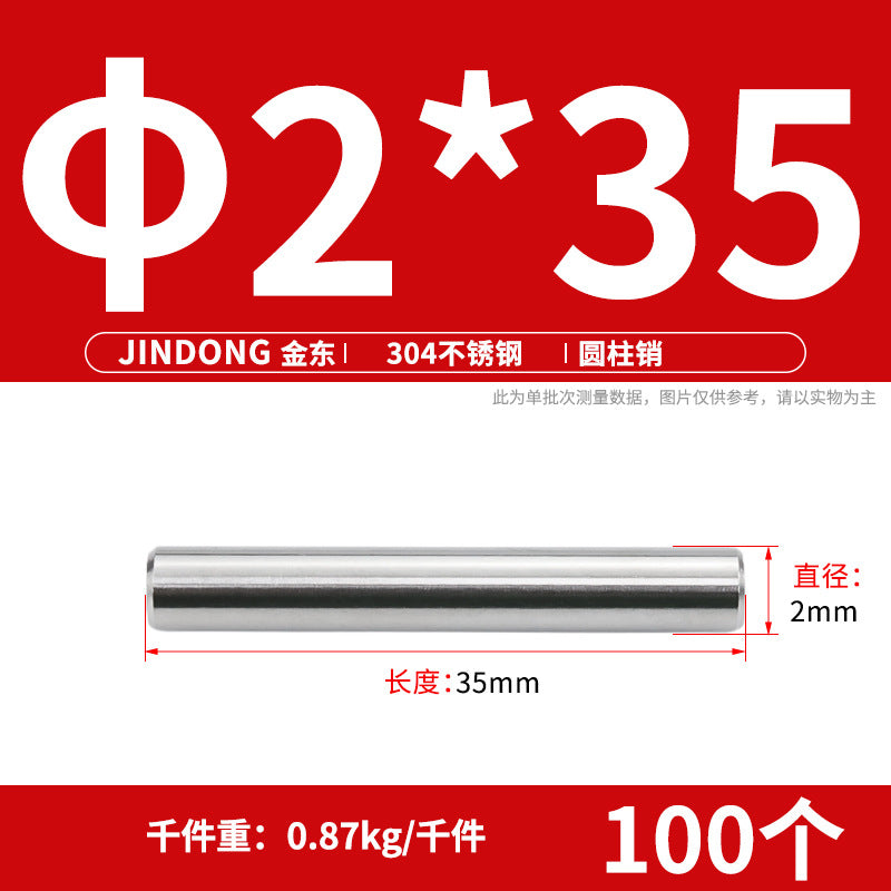 304 cylindrical pin stainless steel GB119 cylindrical needle roller positioning pin solid fixing pin 3 4 5 6 8 10