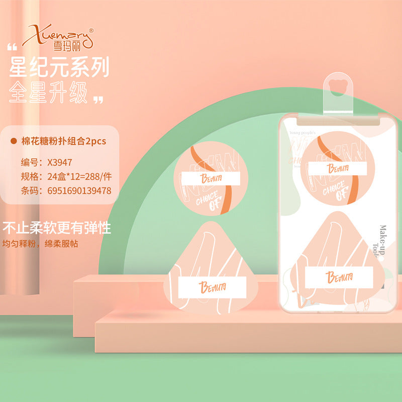 Snow mary star era series product picture portable manual wide angle eyelash curler frameless eyelash curler wholesale