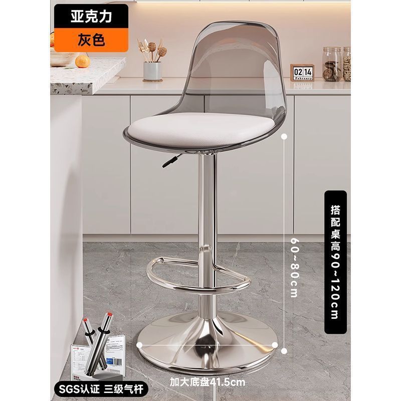 Accessible luxury scandinavian bar chair modern casual bar swivel chair for home adjustable chair front desk bar stool back chair