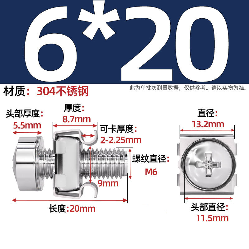 304 stainless steel/iron galvanized cabinet screws snap nuts network special crown screws snap nuts M5M6