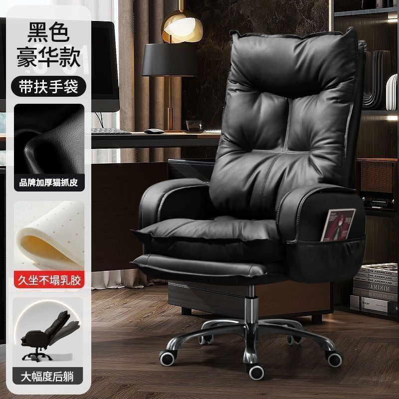 Boss chair, home office chair, plaid, long-sitting office chair, business sofa chair, gaming chair, reclining computer chair
