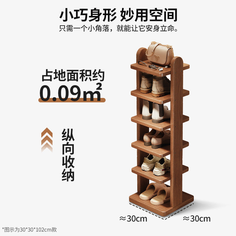 Solid wood shoe rack multi-layer household entrance entrance small narrow shelf 2025 new simple does not occupy an area of shoe cabinet