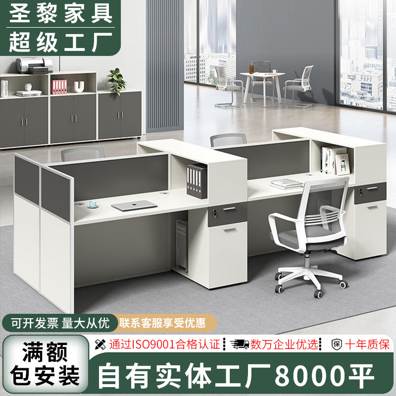 Saint li office desk and chair set - 6-seat office staff desk - accounting computer desk - employee workstation