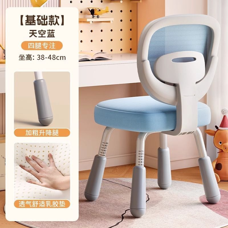 Children's study chair - adjustable height desk chair for elementary school students, comfortable seating for extended writing and homework