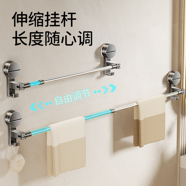 Suction cup towel rack, bathroom stainless steel retractable rotation, no punching, minimalist bath towel rack, single bar towel bar