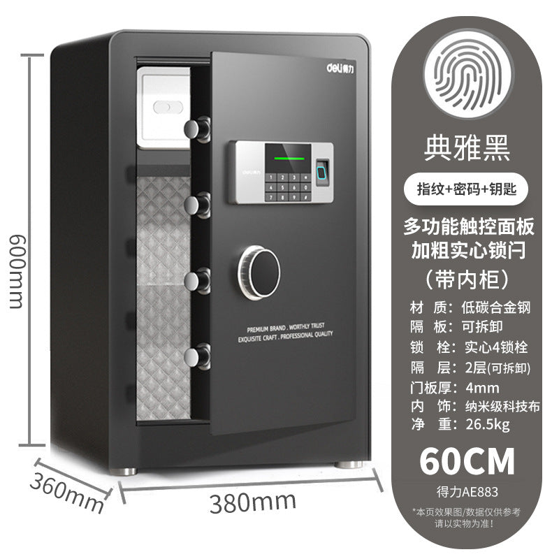 Free shipping Deli safe 45CM household small financial room safe deposit box fingerprint password anti-theft bedside storage cabinet