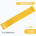 Yumei circle exercise hip strength exercise butt circle yoga circle fitness women's resistance band resistance back stretching