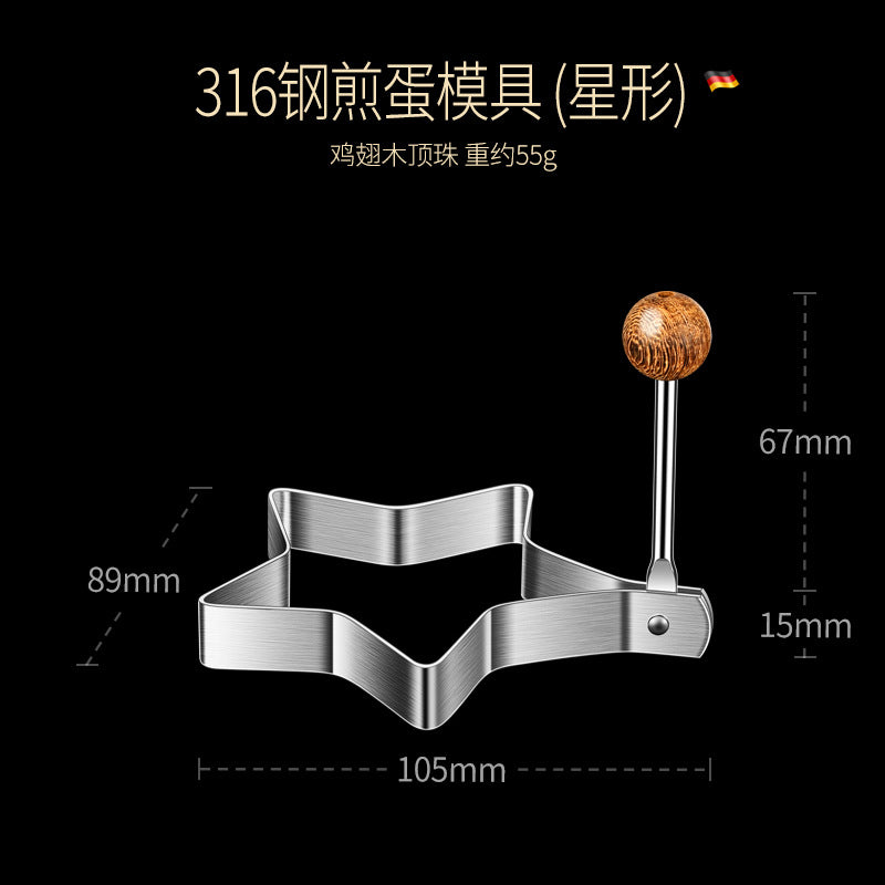 316 stainless steel poached egg fried egg mold artifact rice ball DIY fried egg device model love shape fried egg abrasive tool