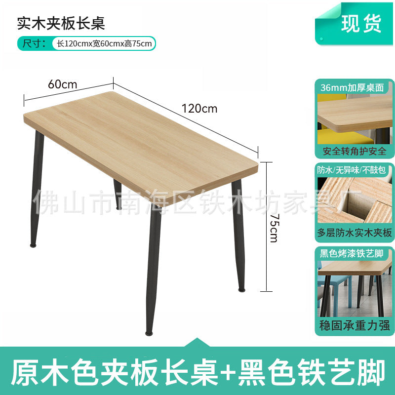 Canteen dining table and chairs Solid wood staff factory Student dining room School dining hall Four-person conjoined combination splicing
