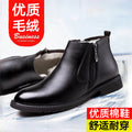 Winter new arrivals: stylish and minimalist men's high-top cotton shoes - versatile, warm, comfortable, fleece-lined, extra thick, casual snow boots