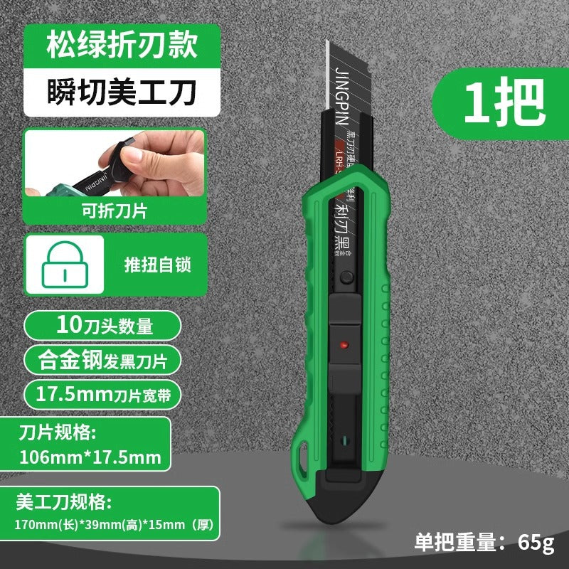 Baolian utility knife express knife paper cutting knife tool cardboard knife multi-function box opener wallpaper durable knife holder blade