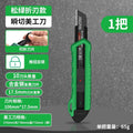Baolian utility knife express knife paper cutting knife tool cardboard knife multi-function box opener wallpaper durable knife holder blade