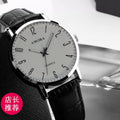 Amora factory direct: affordable, minimalist quartz men's watches - wholesale leather strap gift watches for men