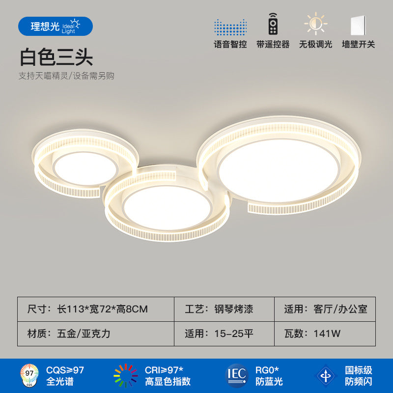 Italian minimalist living room main light modern minimalist high-end hall full spectrum bedroom ceiling light Zhongshan lighting atmosphere