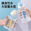 Summer large capacity outdoor sports water bottle for men and women, portable drop-proof plastic water bottle with bouncing straw space cup