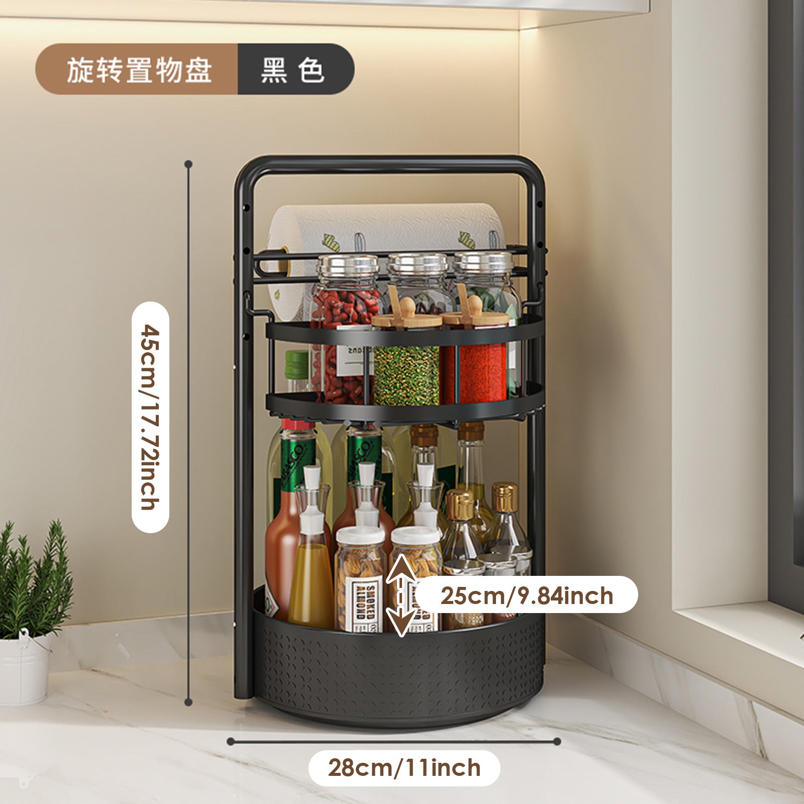 Rotating seasoning rack Kitchen countertop seasoning tray Double-layer multi-functional oil, salt, sauce and vinegar seasoning storage rack