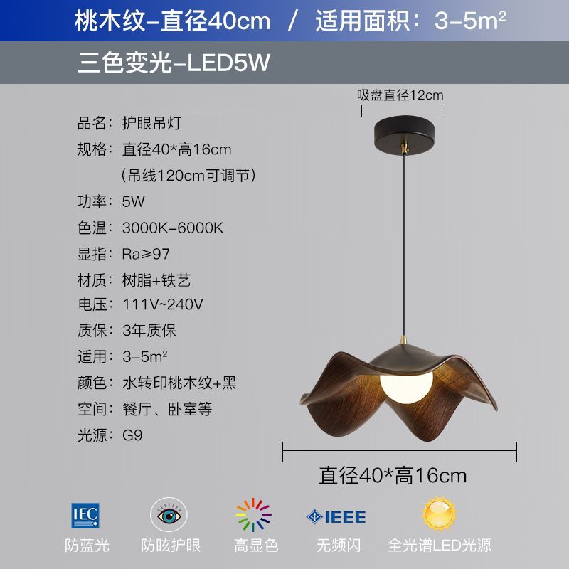 Log cream wind restaurant lighting modern minimalist led porch master bedroom light Internet celebrity ins book room ceiling light